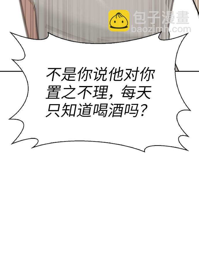 第40话36