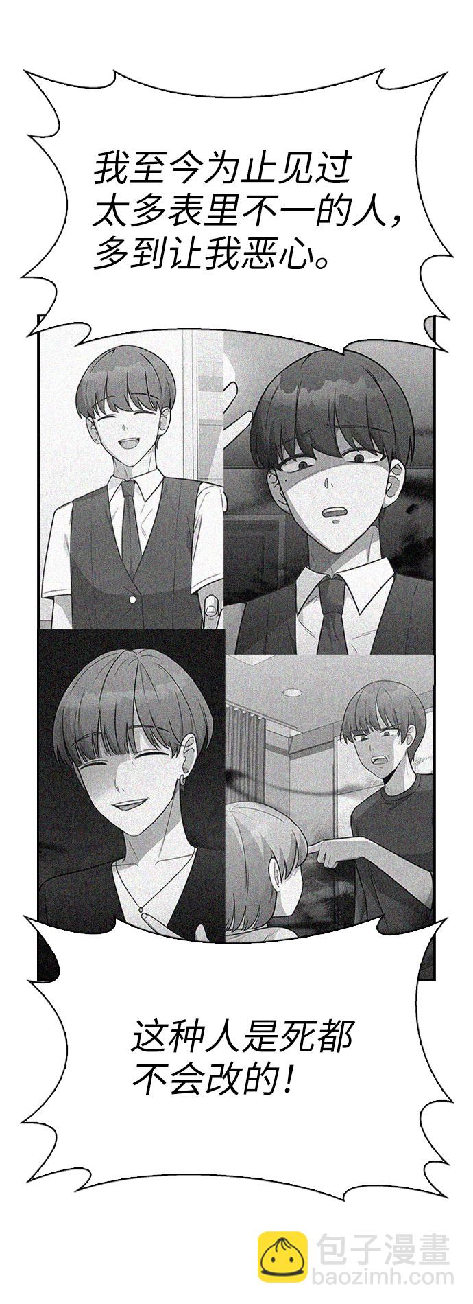 第40话37