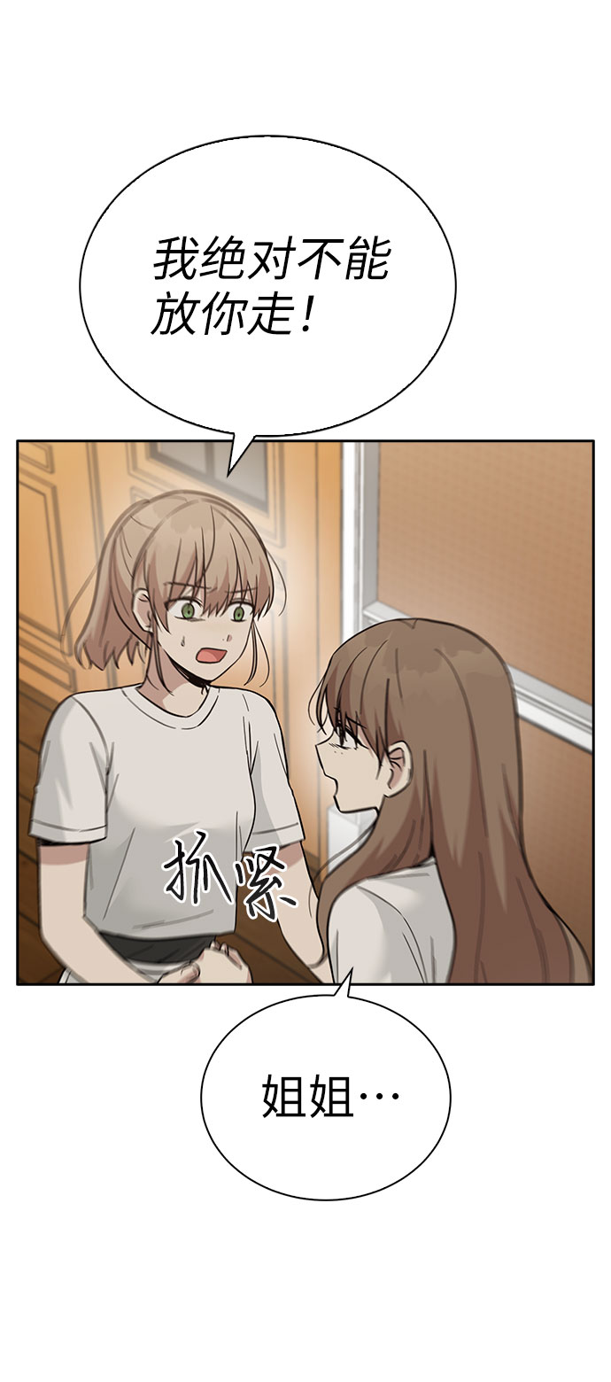 第40话39