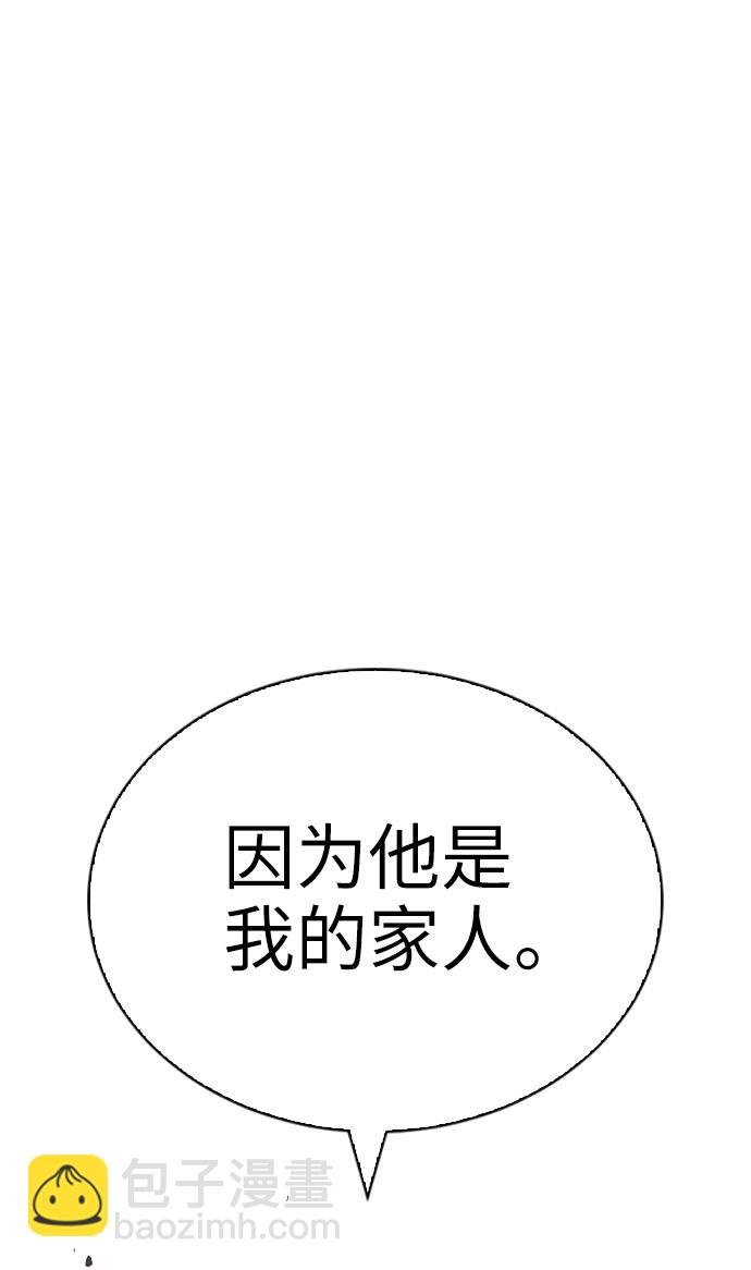 第40话41