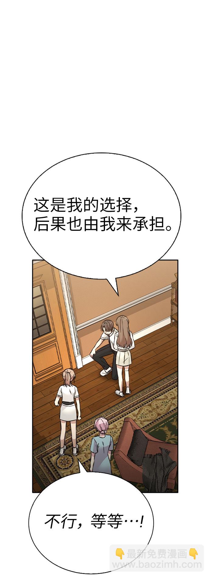 第40话44