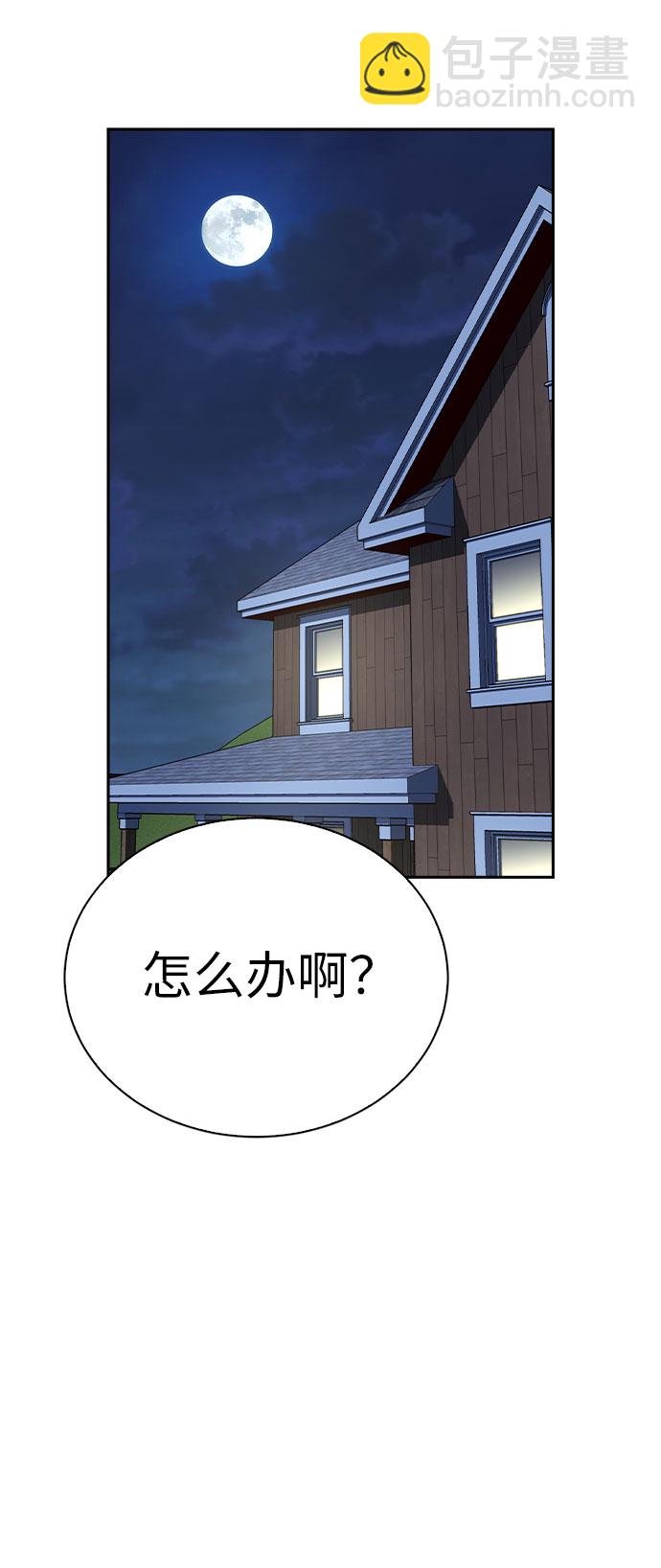 第40话53