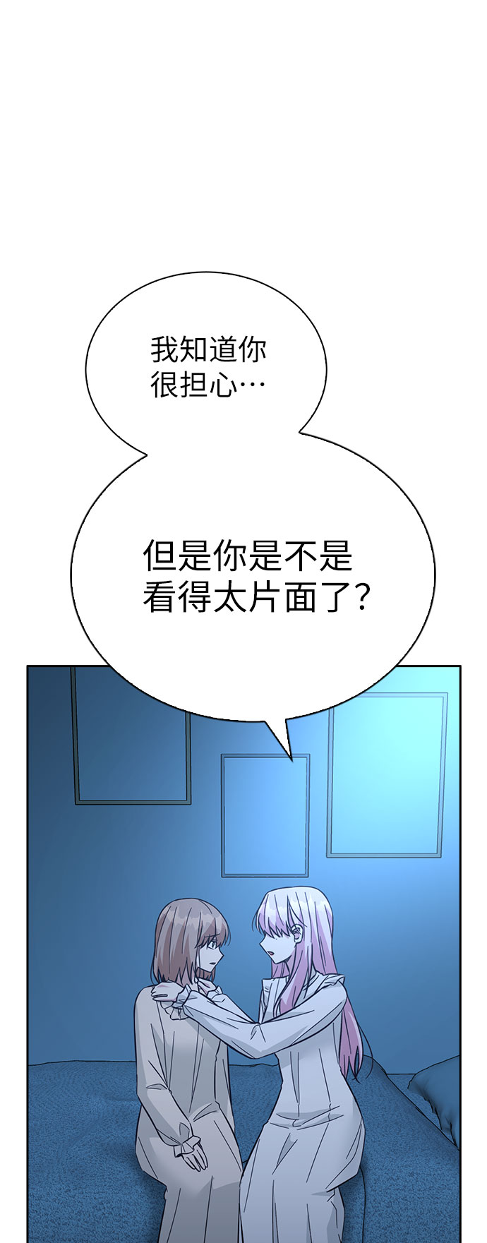 第40话56