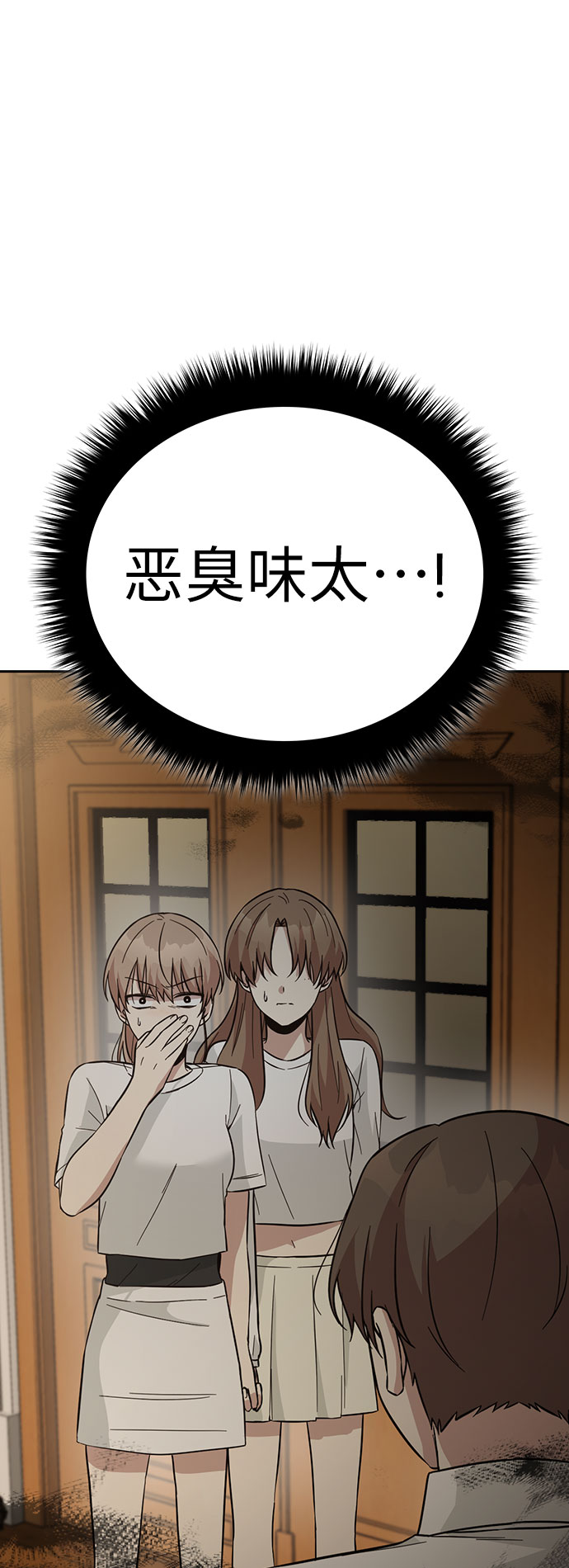 第40话6