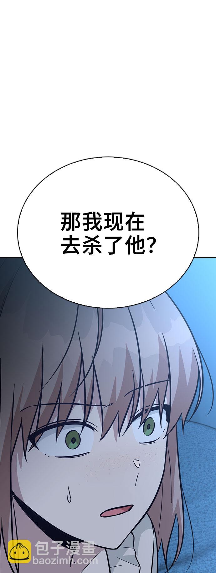 第40话60