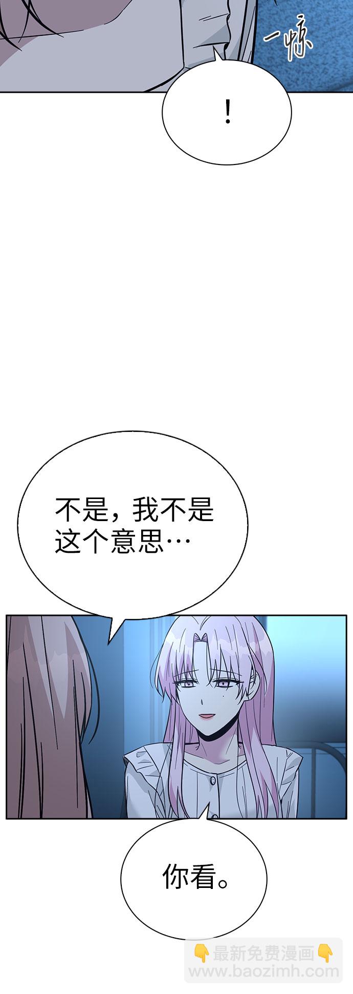 第40话61