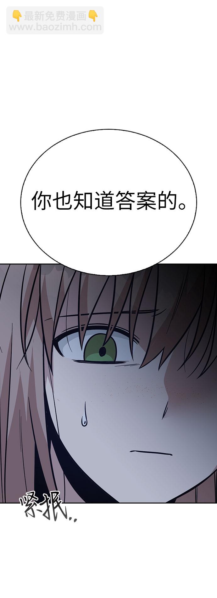 第40话62