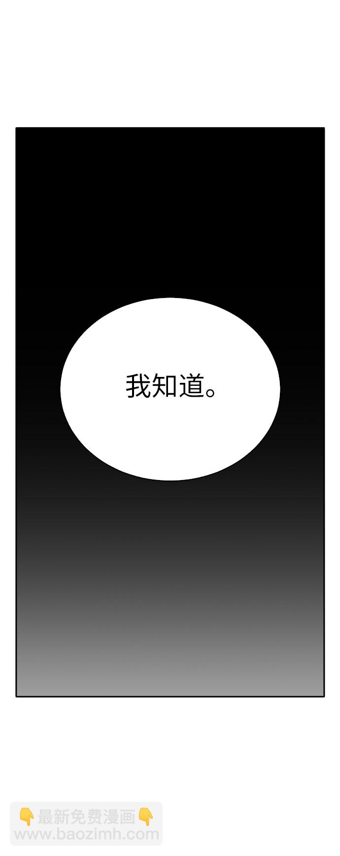 第40话63