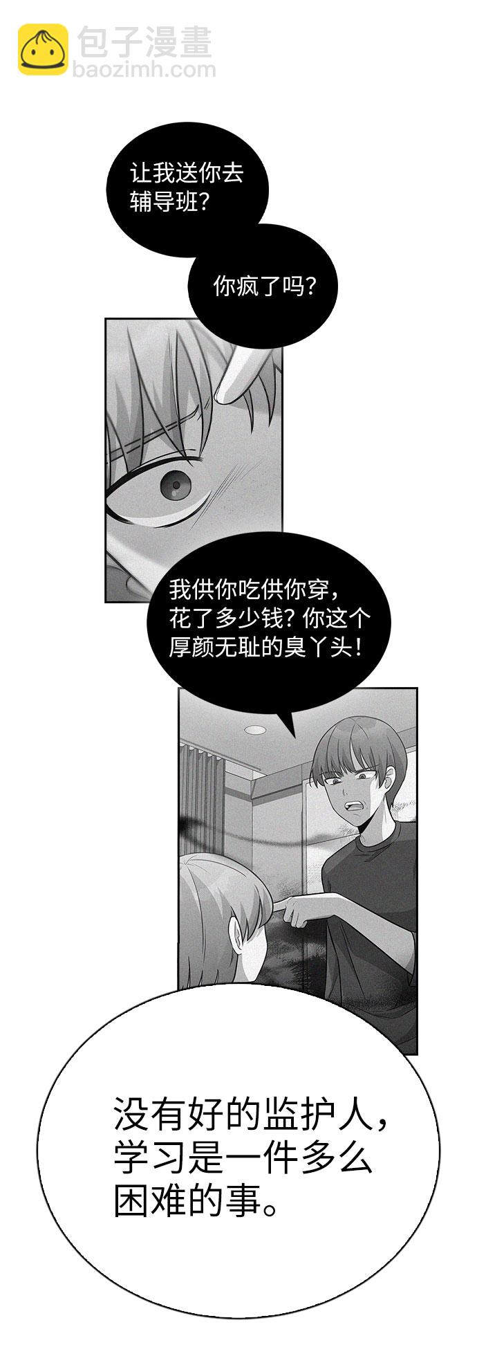 第40话64
