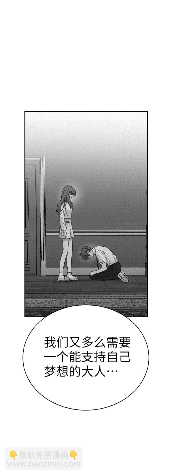 第40话65