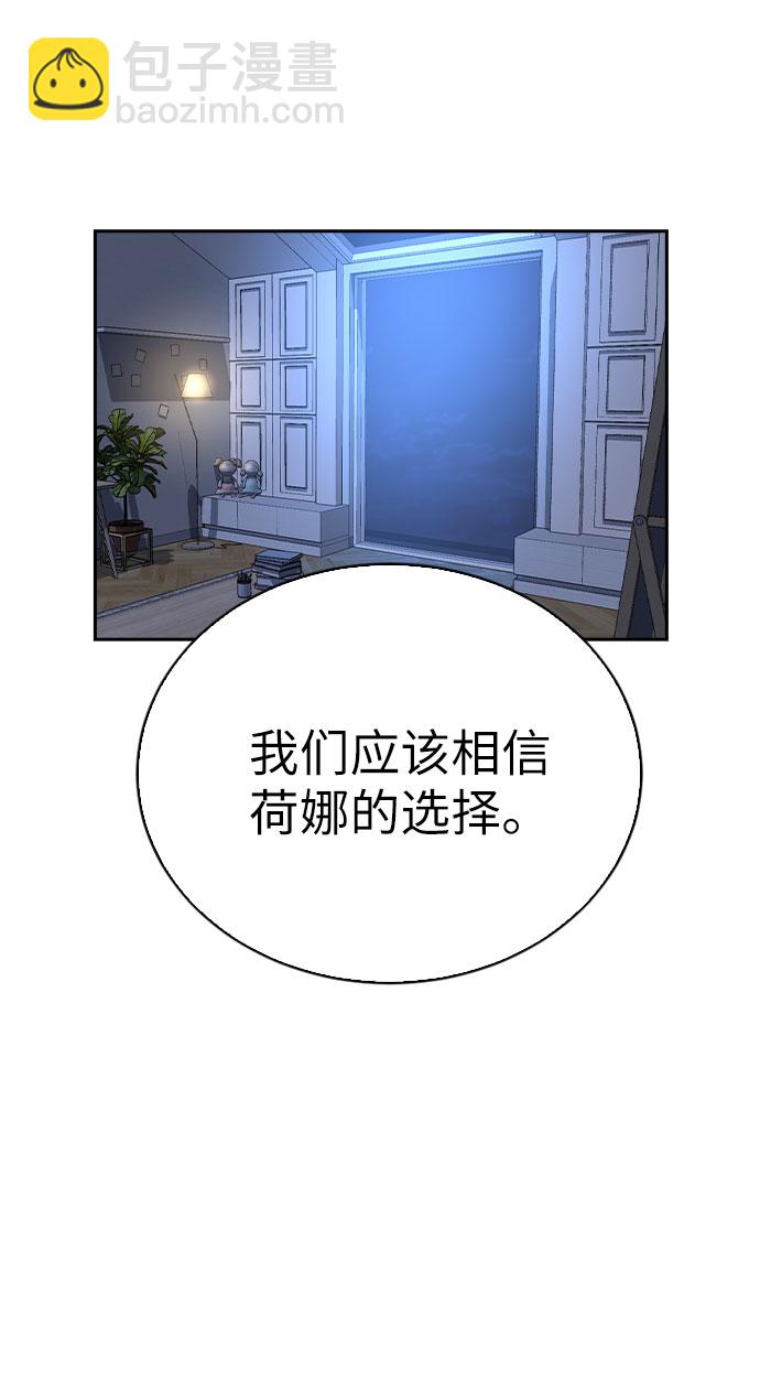 第40话67