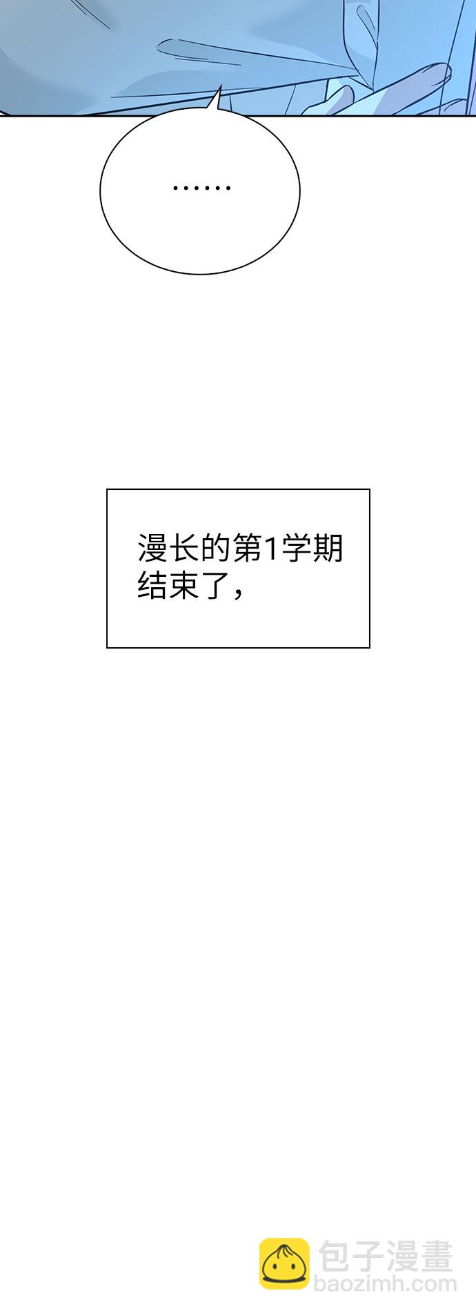 第40话70