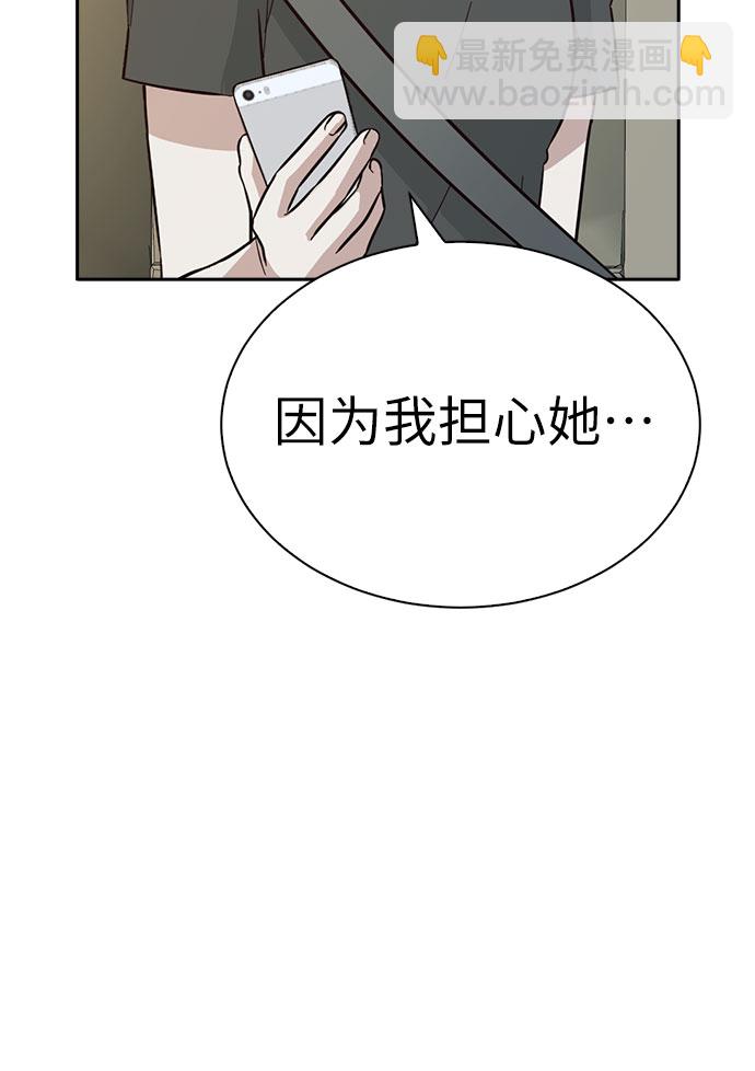 第40话74