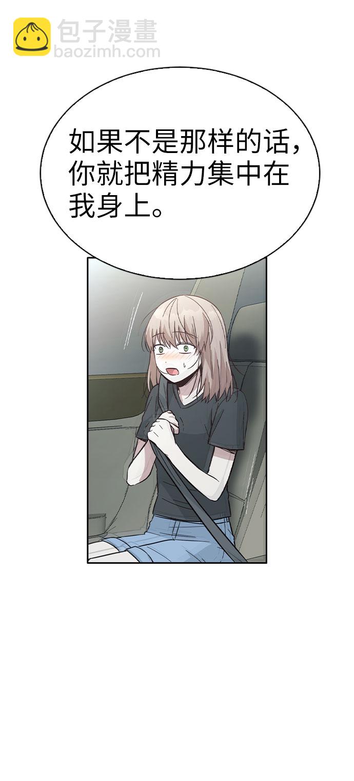 第40话77