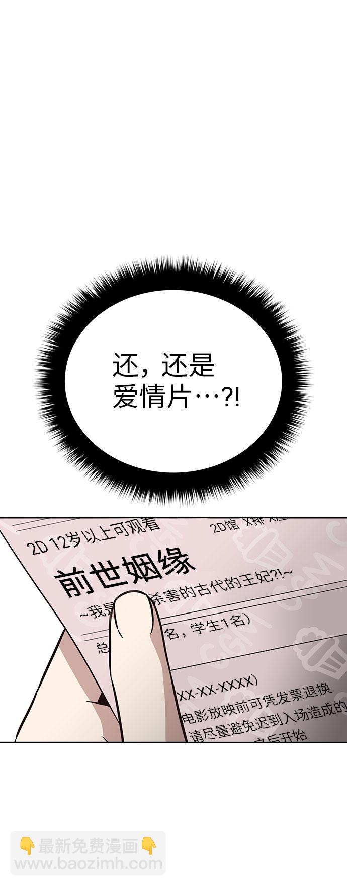 第40话81