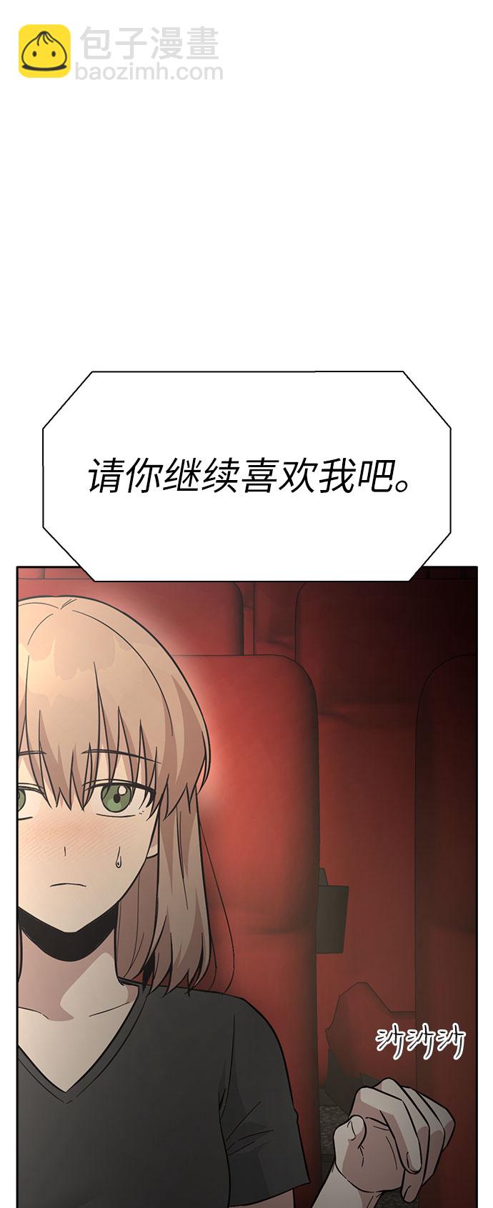 第40话83