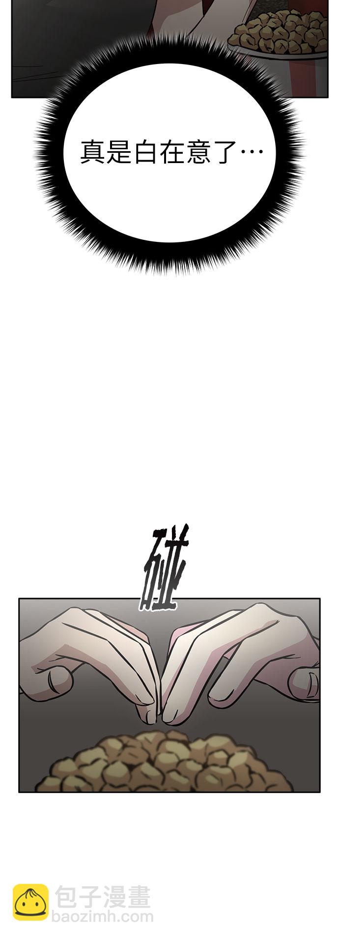 第40话84
