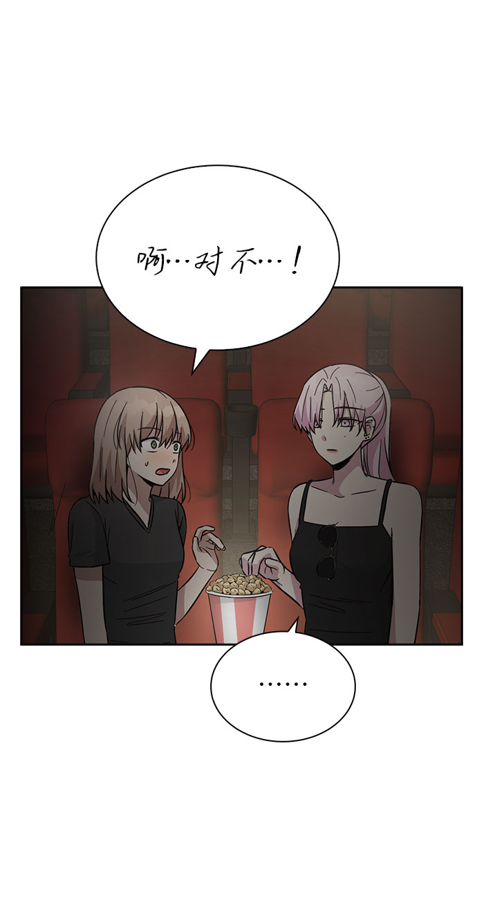 第40话85