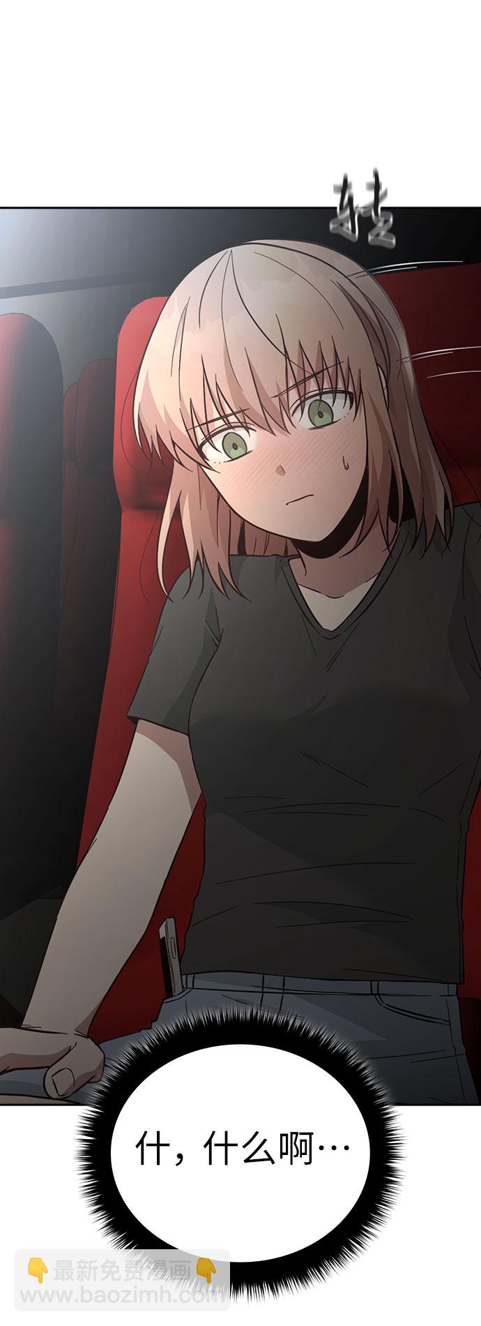 第40话88