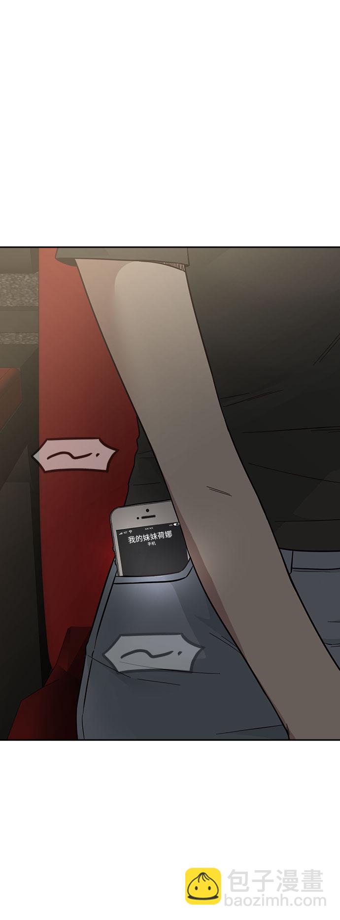 第40话91