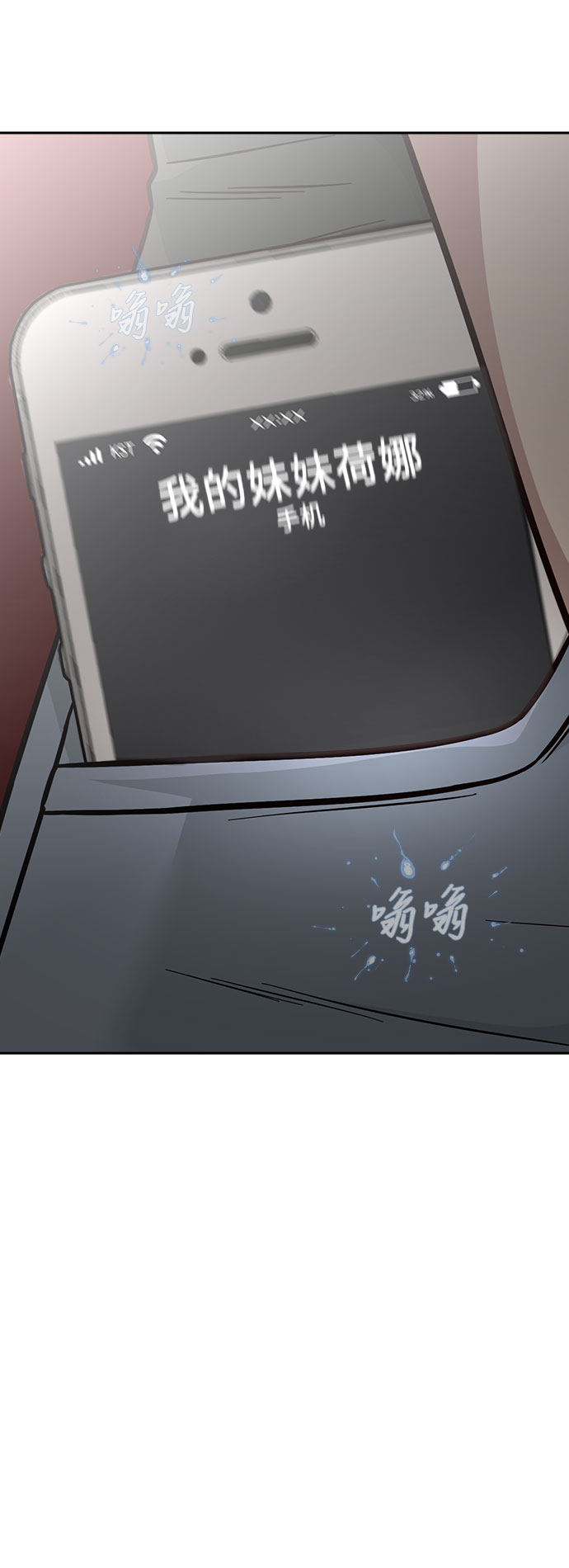 第40话92
