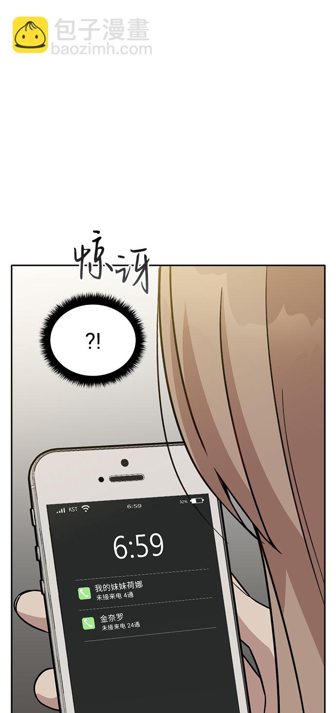 第40话96