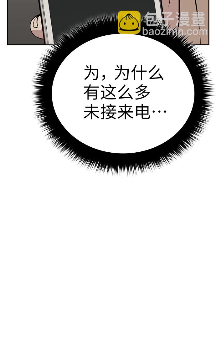 第40话97