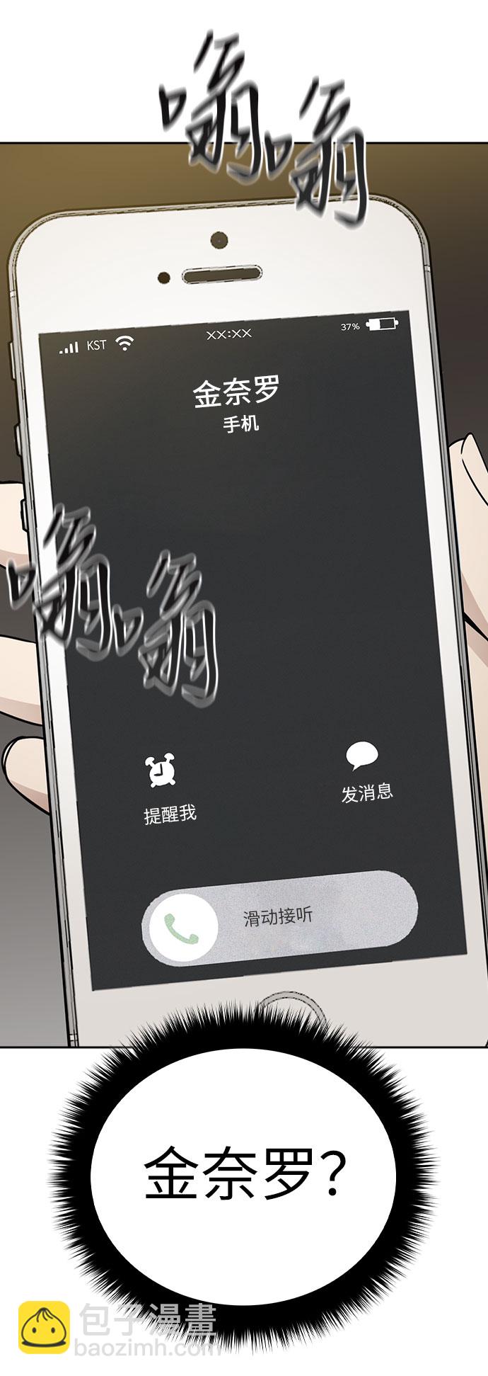 第40话98