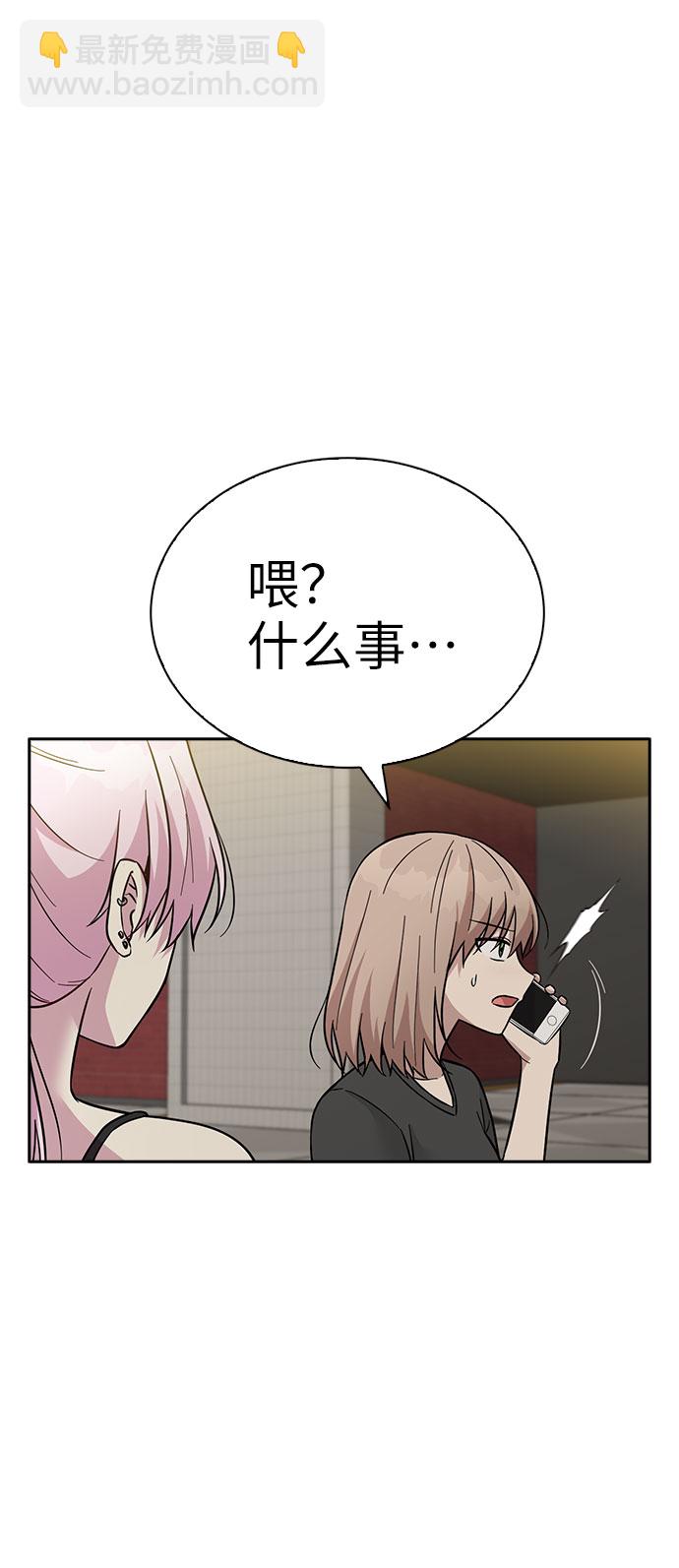 第40话99