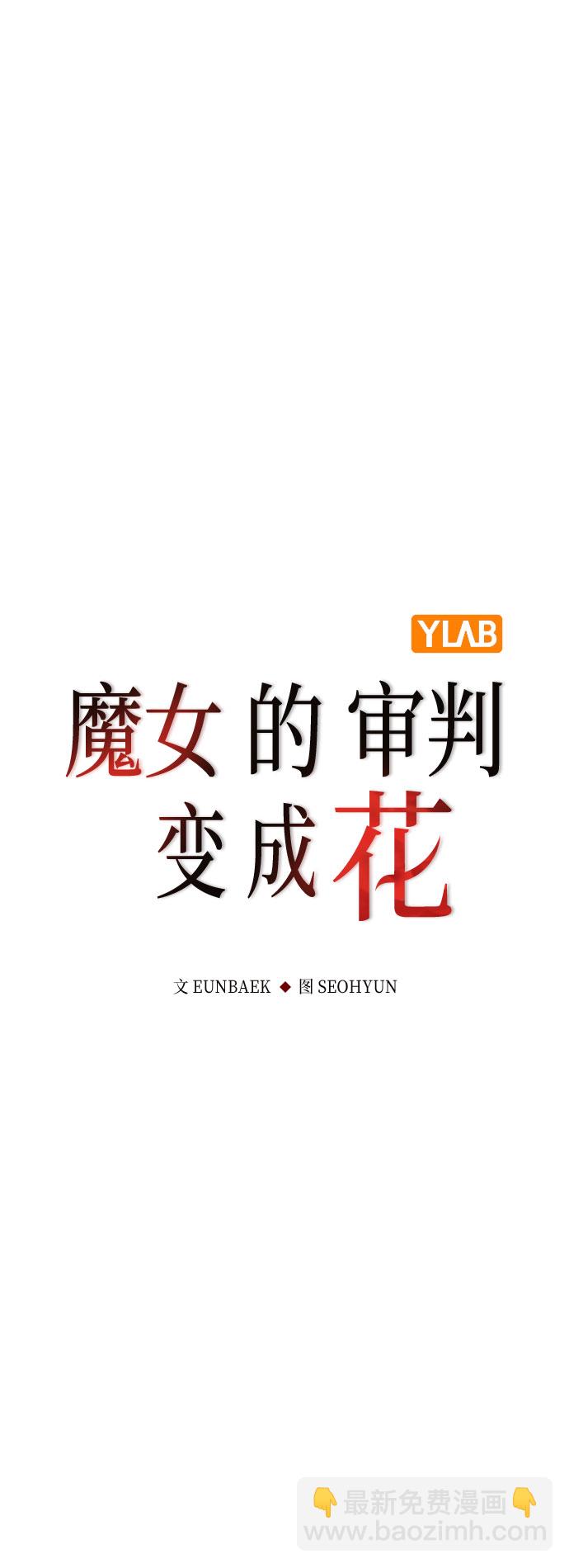第41话10