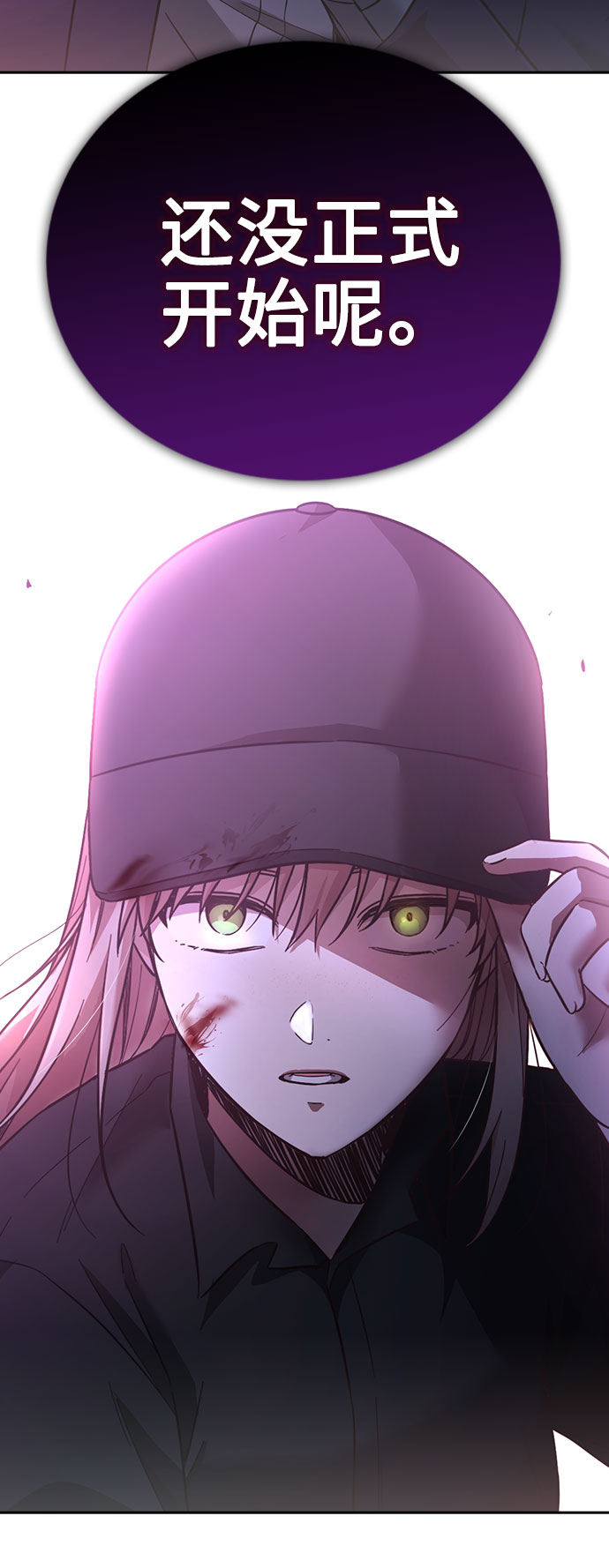 第41话109