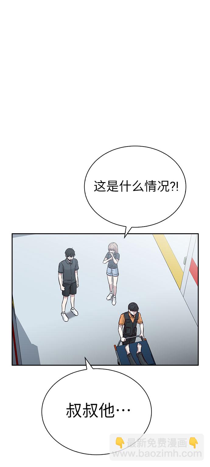 第41话11