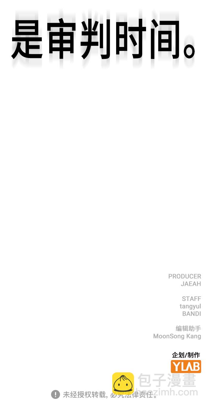 第41话110