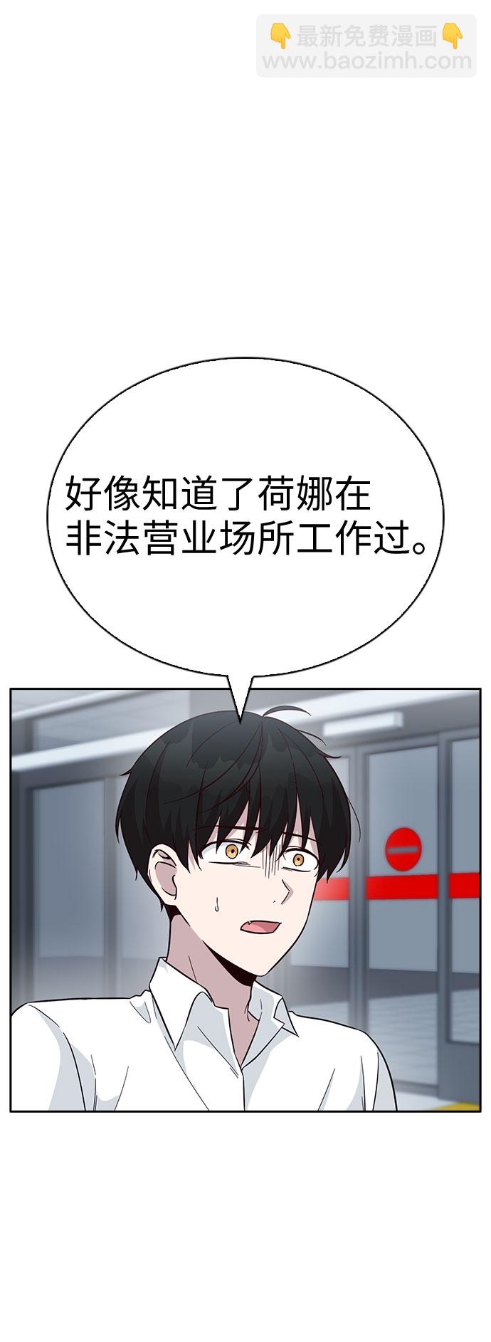第41话12