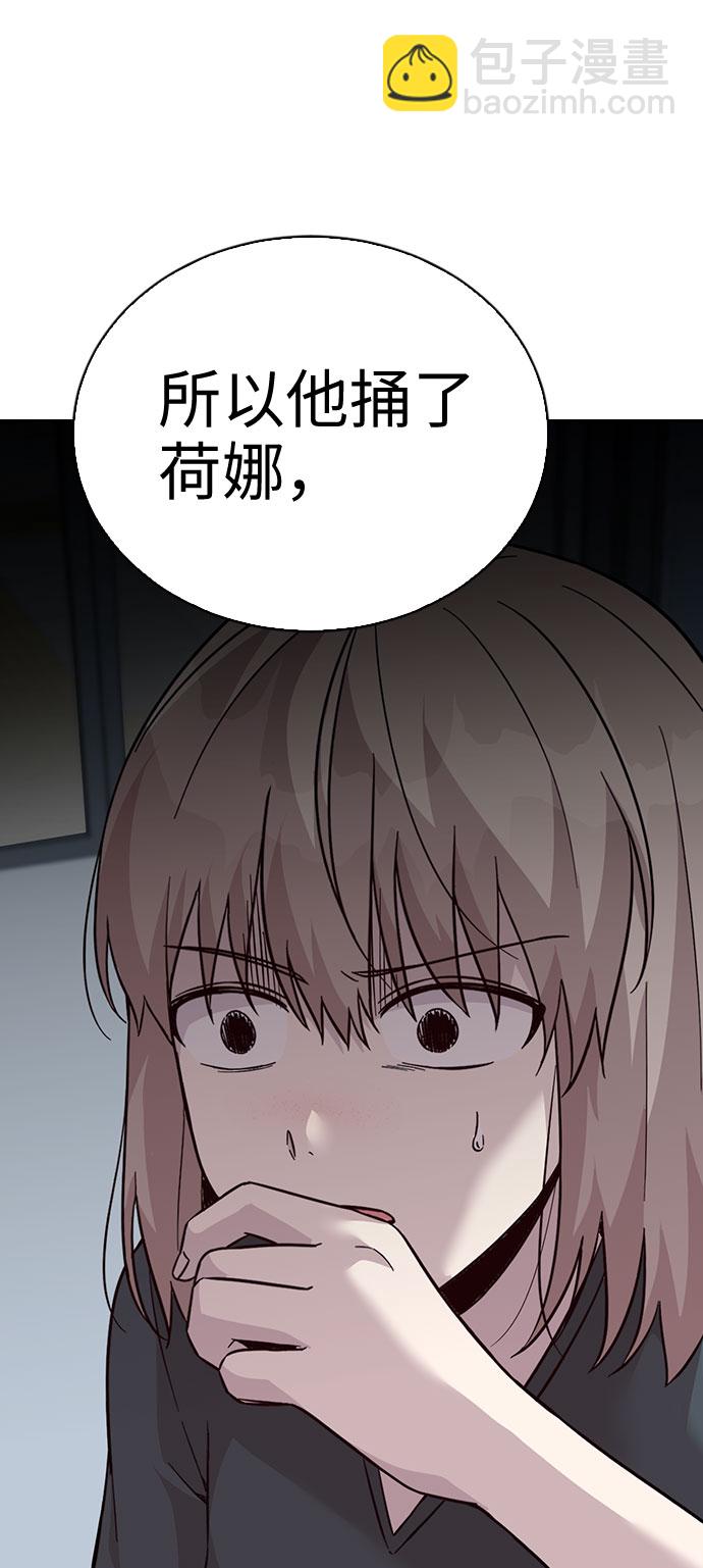 第41话13