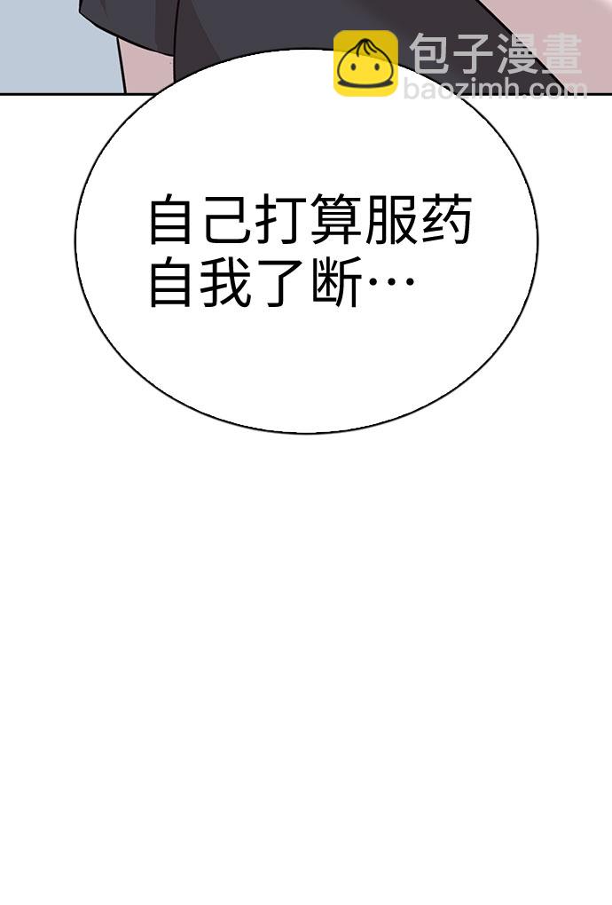 第41话14