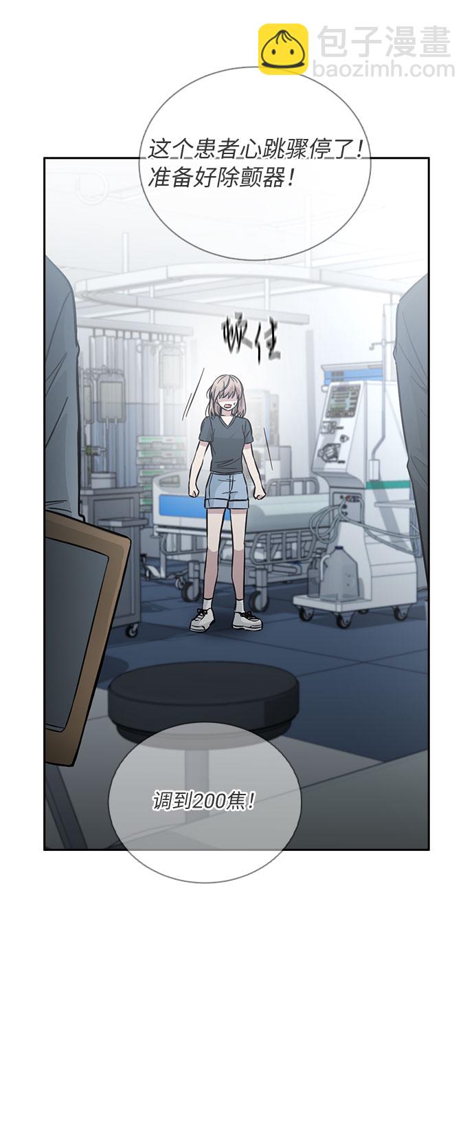 第41话17