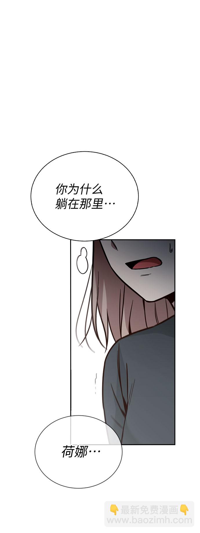 第41话23