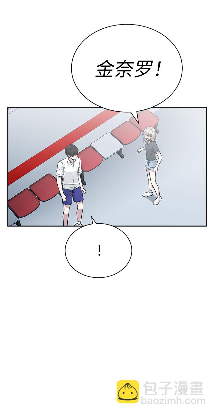 第41话3