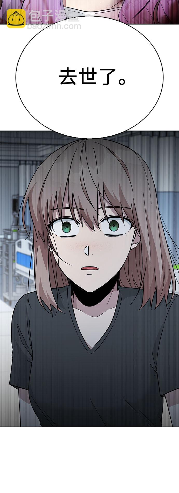 第41话30