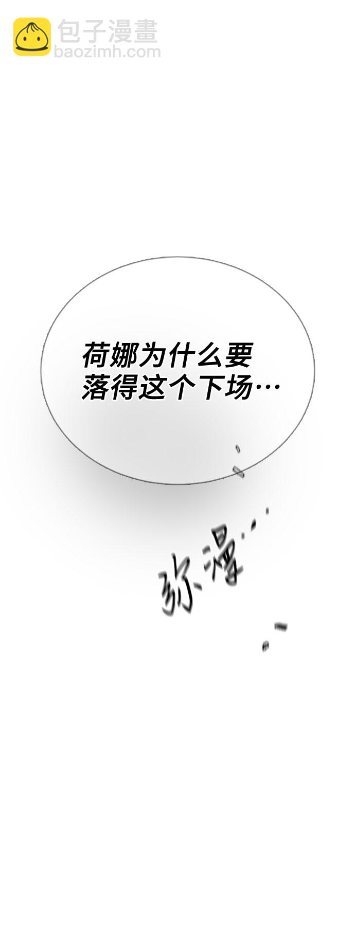 第41话36