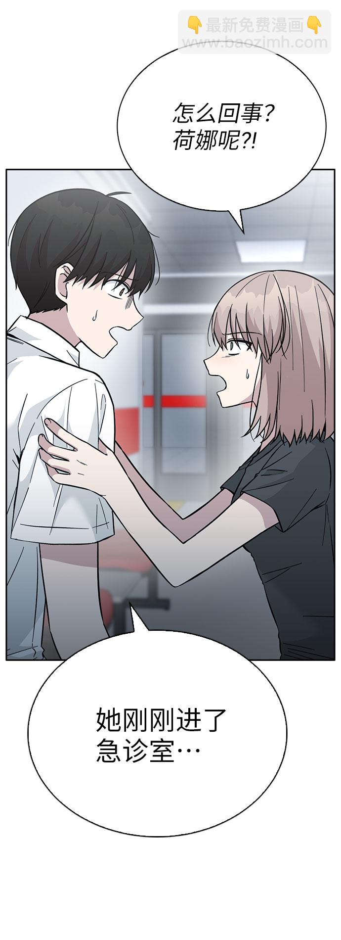 第41话4