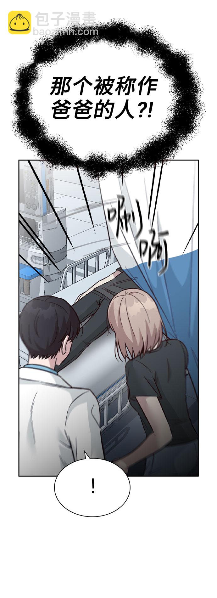 第41话40
