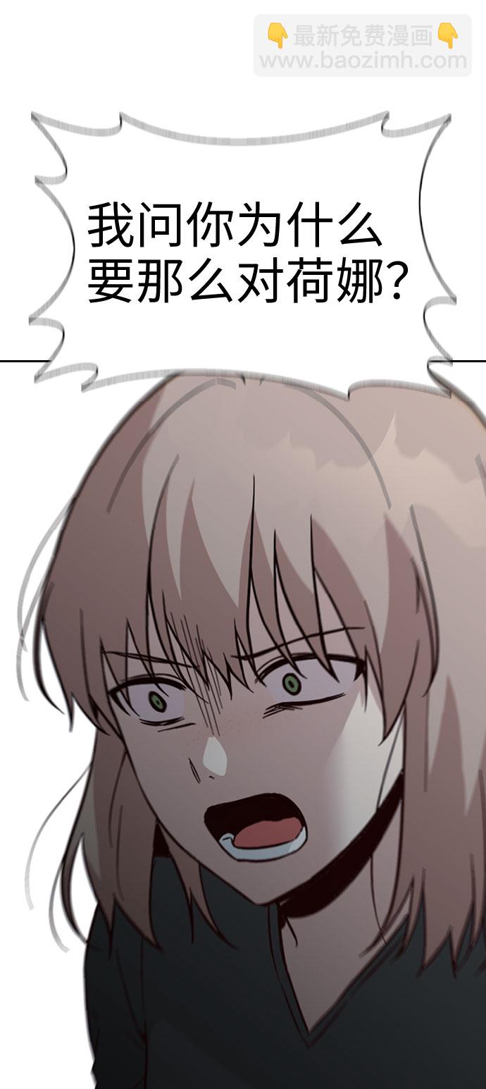 第41话42