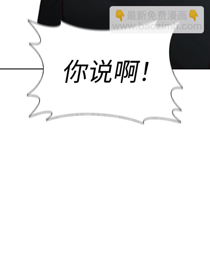 第41话43
