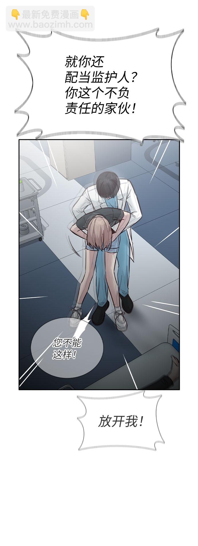第41话44