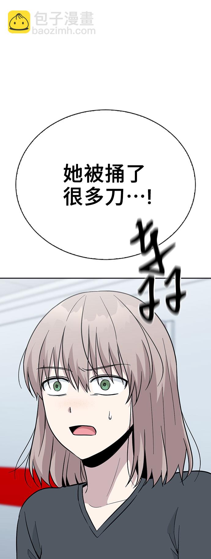 第41话5