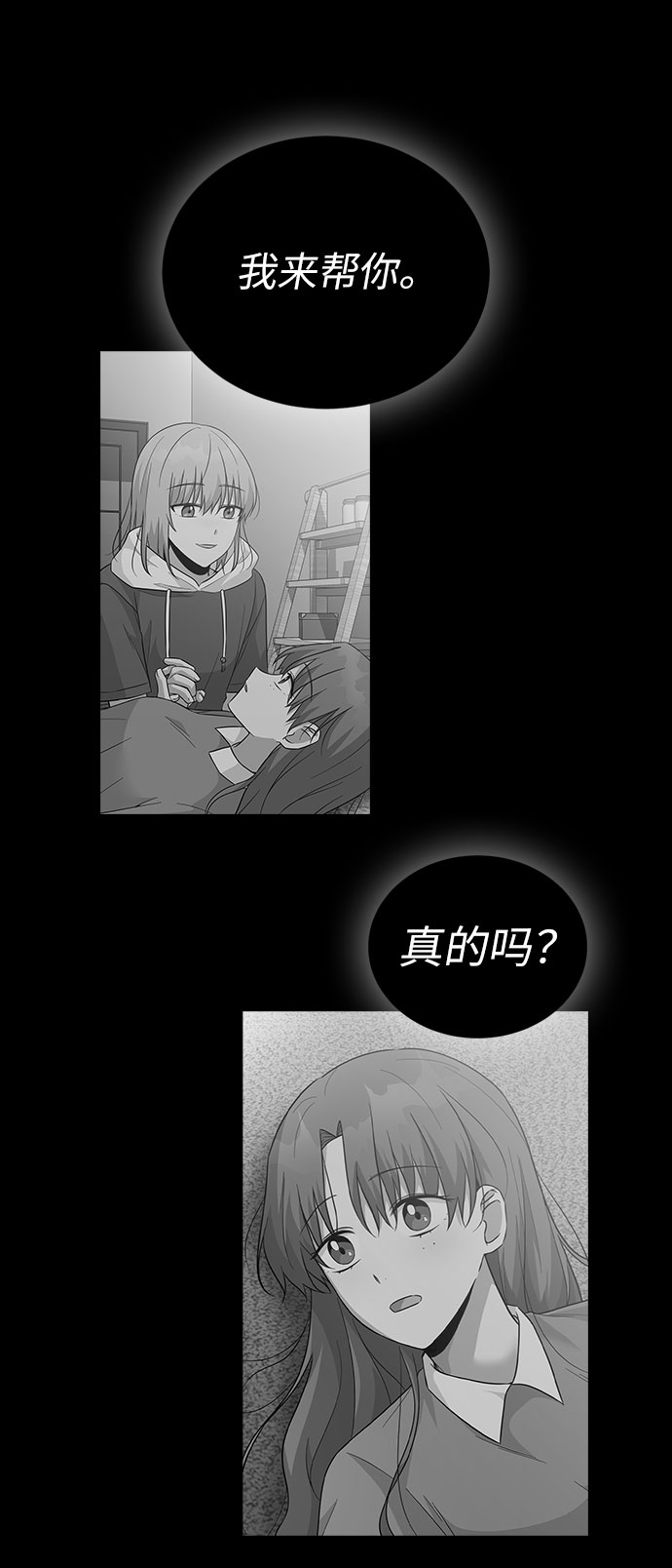 第41话55