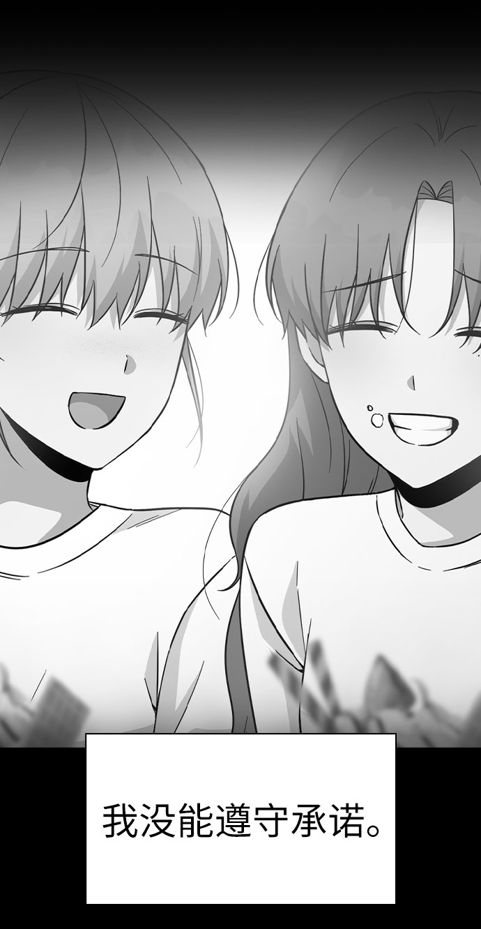 第41话58