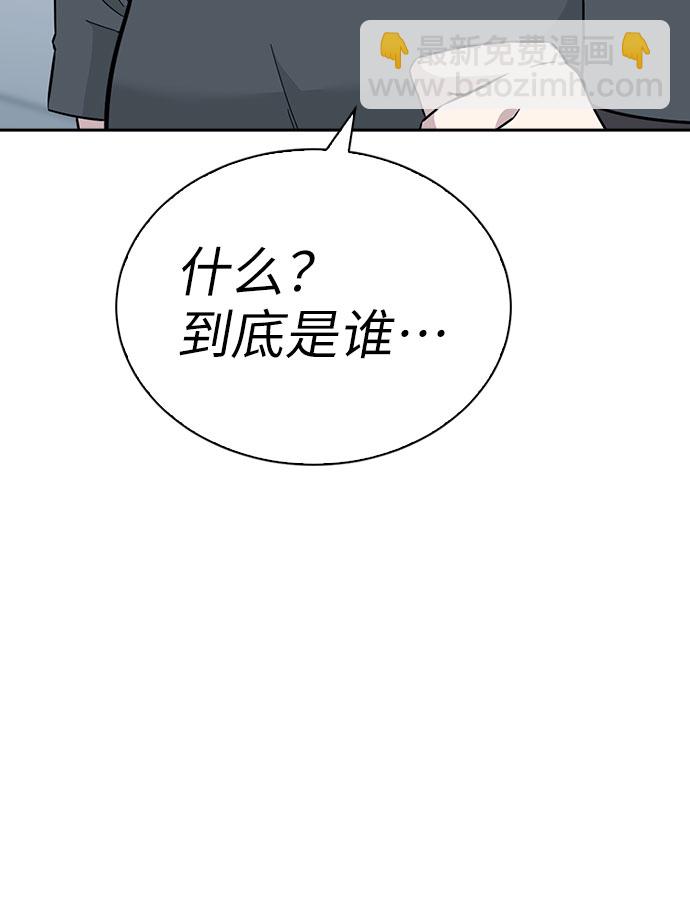 第41话6